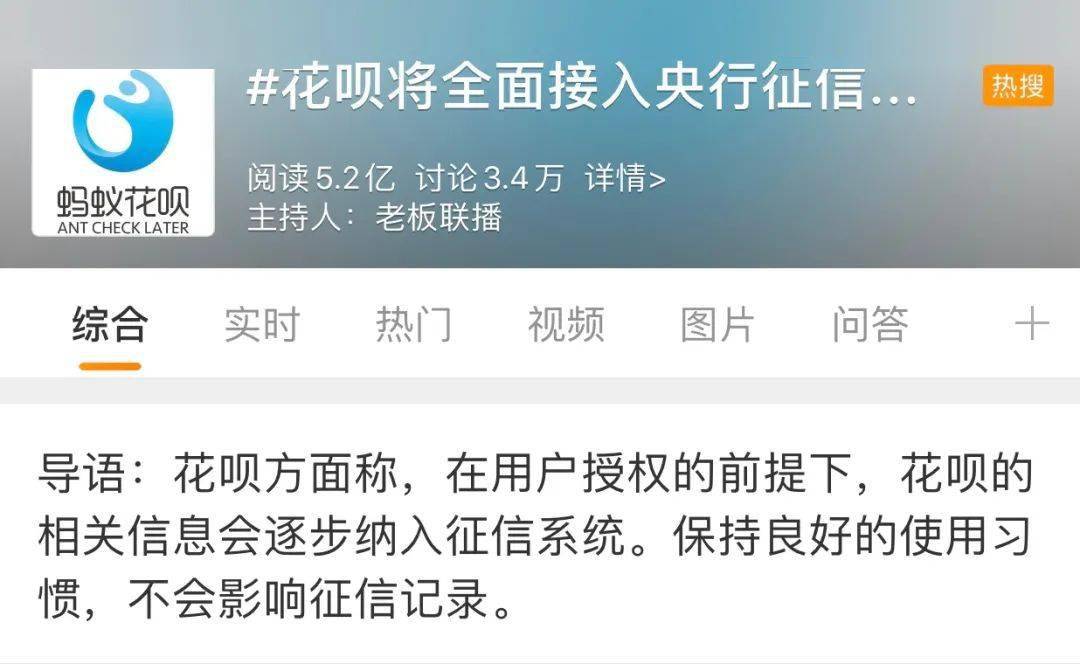 烟草贷逾期上征信会影响吗，怎么办？