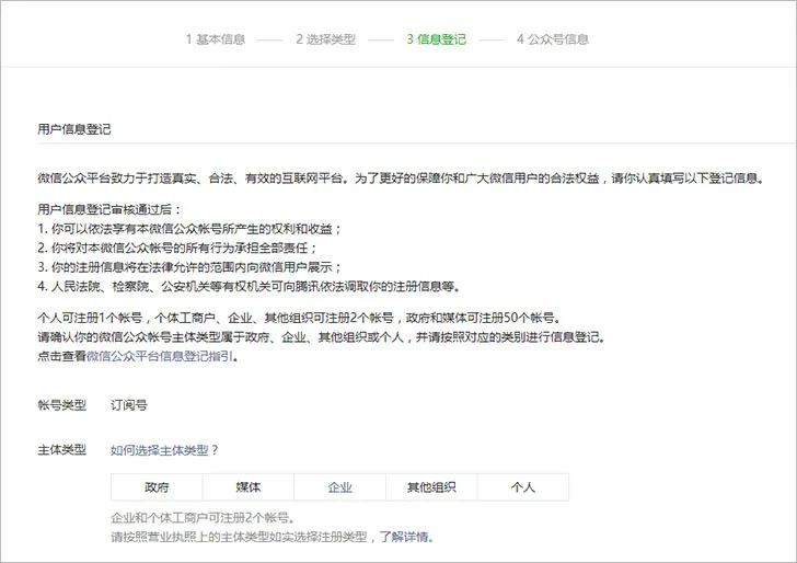 微粒贷逾期三个多月了会怎样处理，会被起诉吗？