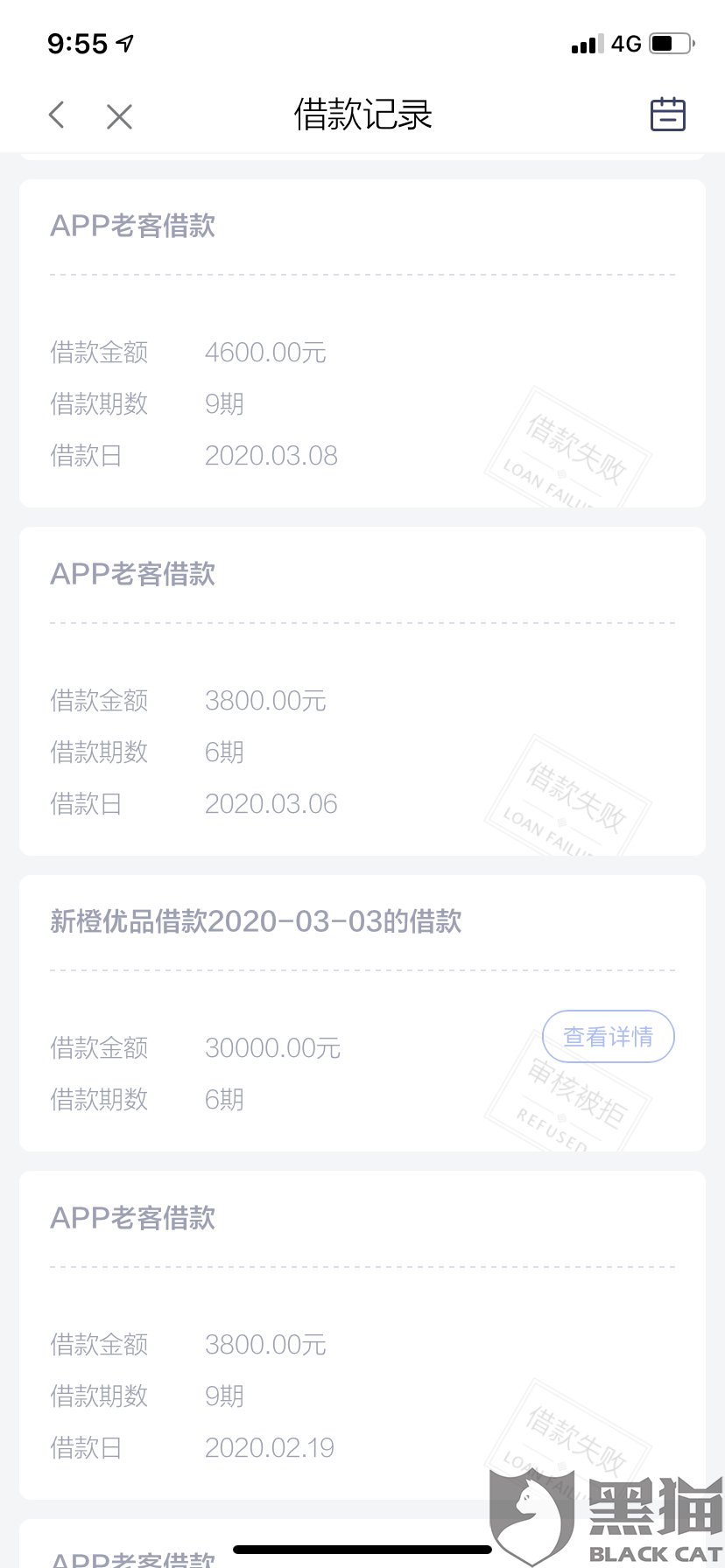 微粒贷逾期三个月后,还清额度能恢复吗？