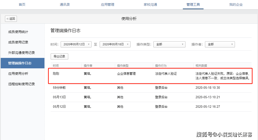 逾期多久可执行征信记录查询与消除