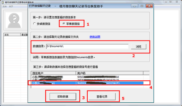 逾期多久可执行征信记录查询与消除