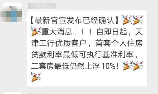 逾期多久执行停电通知