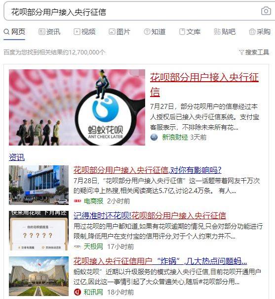 逾期多久会被法院执行