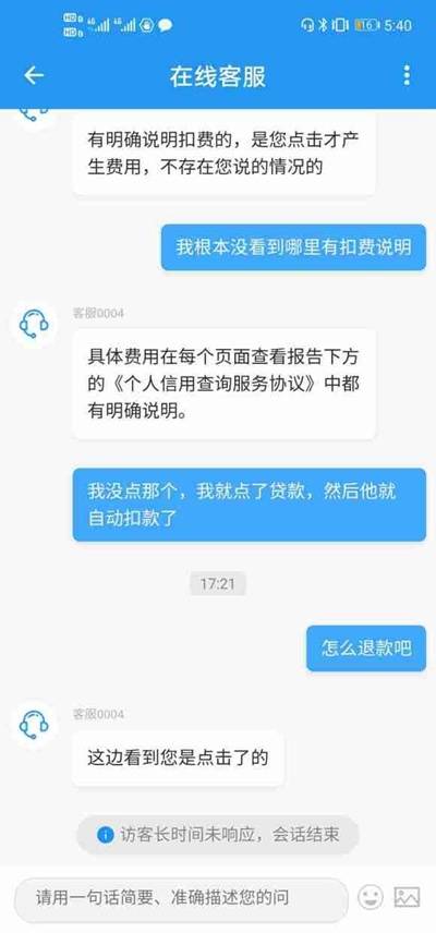 借呗逾期一天后还上显示有借钱，为什么借不了钱？