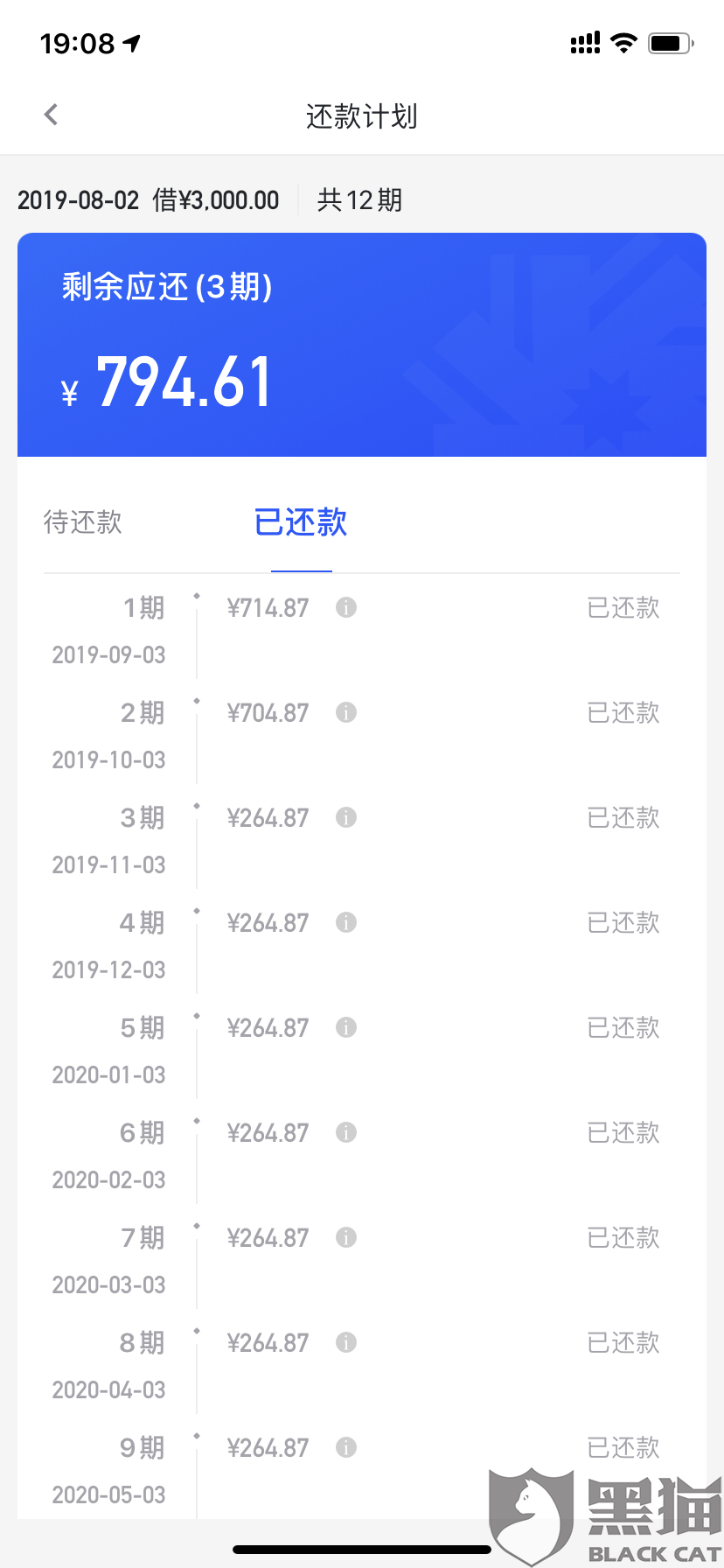 逾期利率是年利率嘛，如何计算？