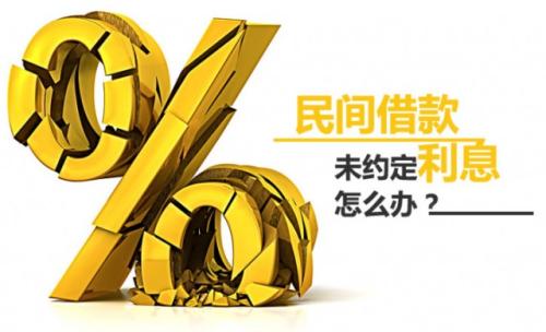 2021年逾期利息怎么计算