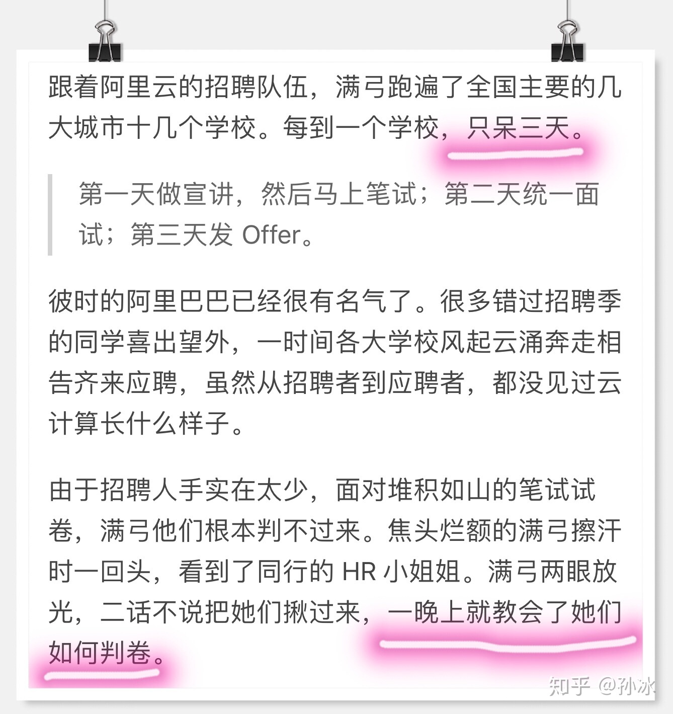 黔农云逾期了一晚上怎么办，逾期两天会怎么样？