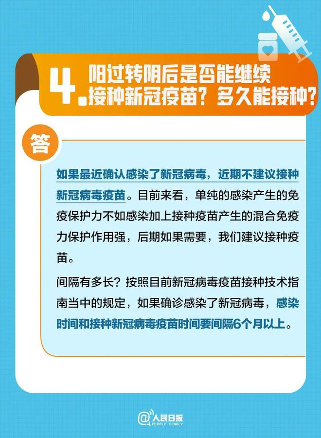黔农云逾期了一晚上怎么办，逾期两天会怎么样？