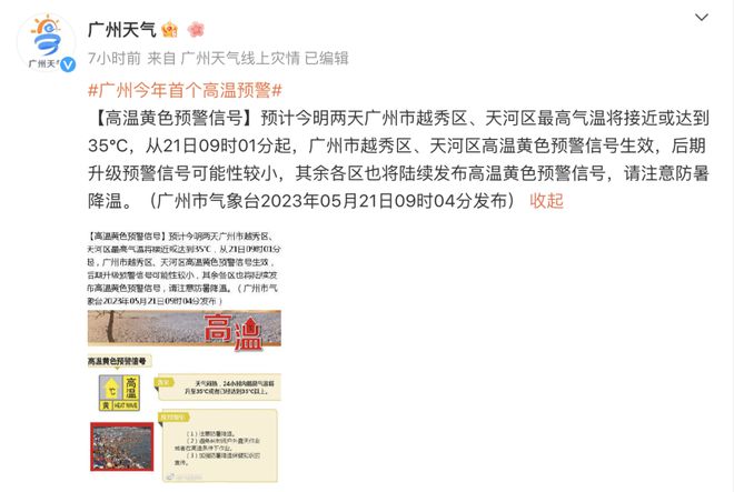 黔农云逾期一天有影响吗，逾期两天怎么办？