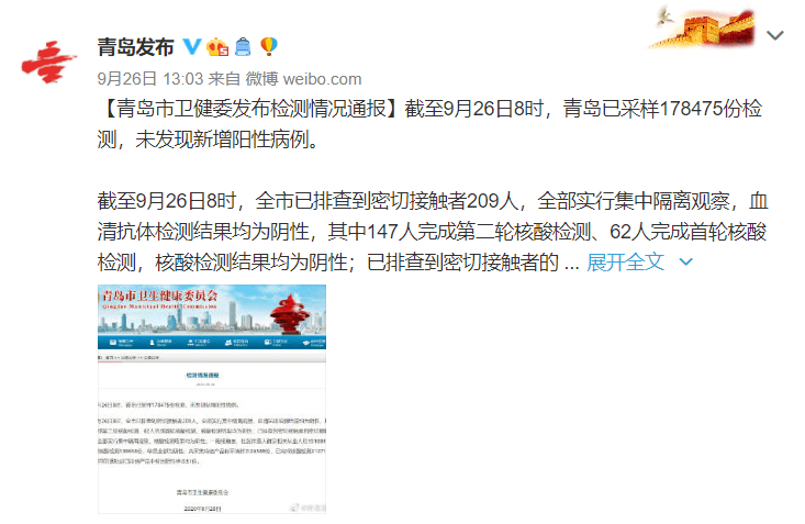 黔农云逾期一天有影响吗，逾期两天怎么办？