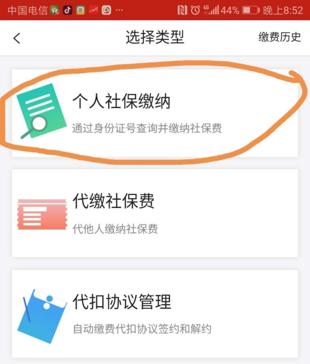 黔农云逾期一天了怎么还款，影响及再借情况如何处理？