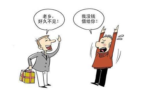 黔农云不小心逾期了怎么办，还款完了还可以借吗？