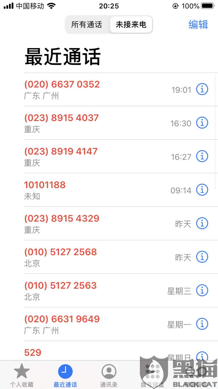 安逸花逾期几天还进去了还能取出来吗，警察为何说不用还，如何处理？