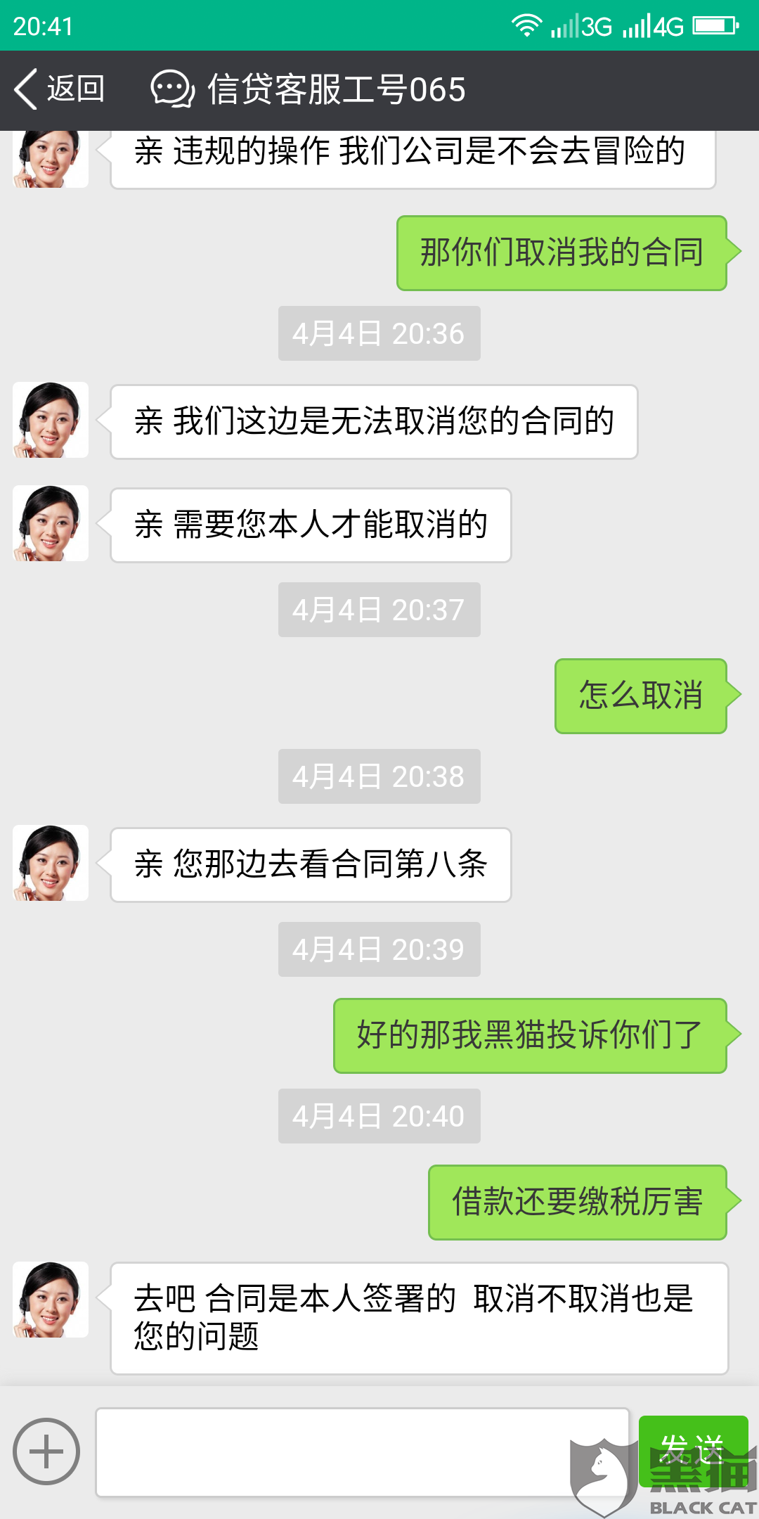 安逸花逾期后全额还款后还可以再用吗？