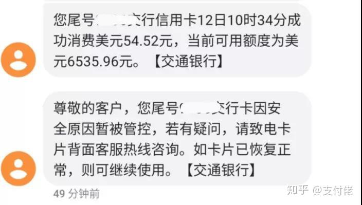 银行没提醒导致逾期可以申诉吗及应对措