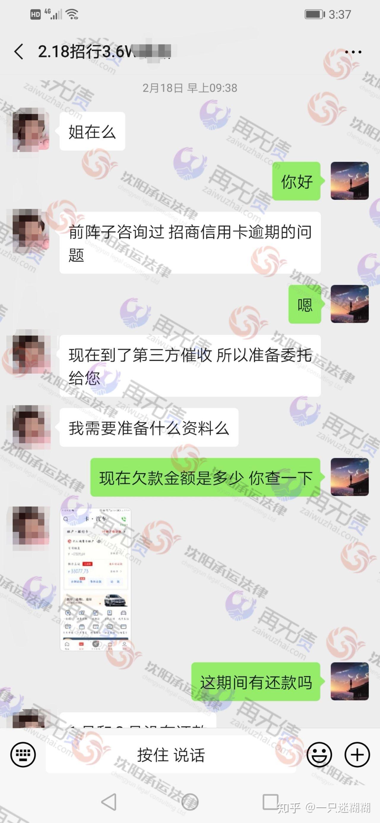 招商银行逾期协商还款需不需要前期费用，再次逾期的应对措
