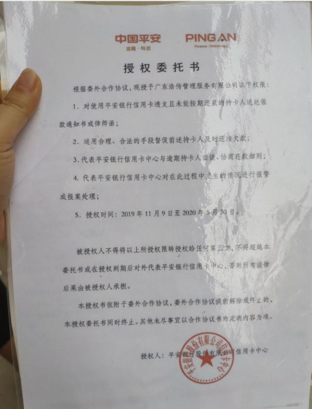 信用卡逾期走访局真得会来家里吗安全吗，欠银行信用卡到家走访了