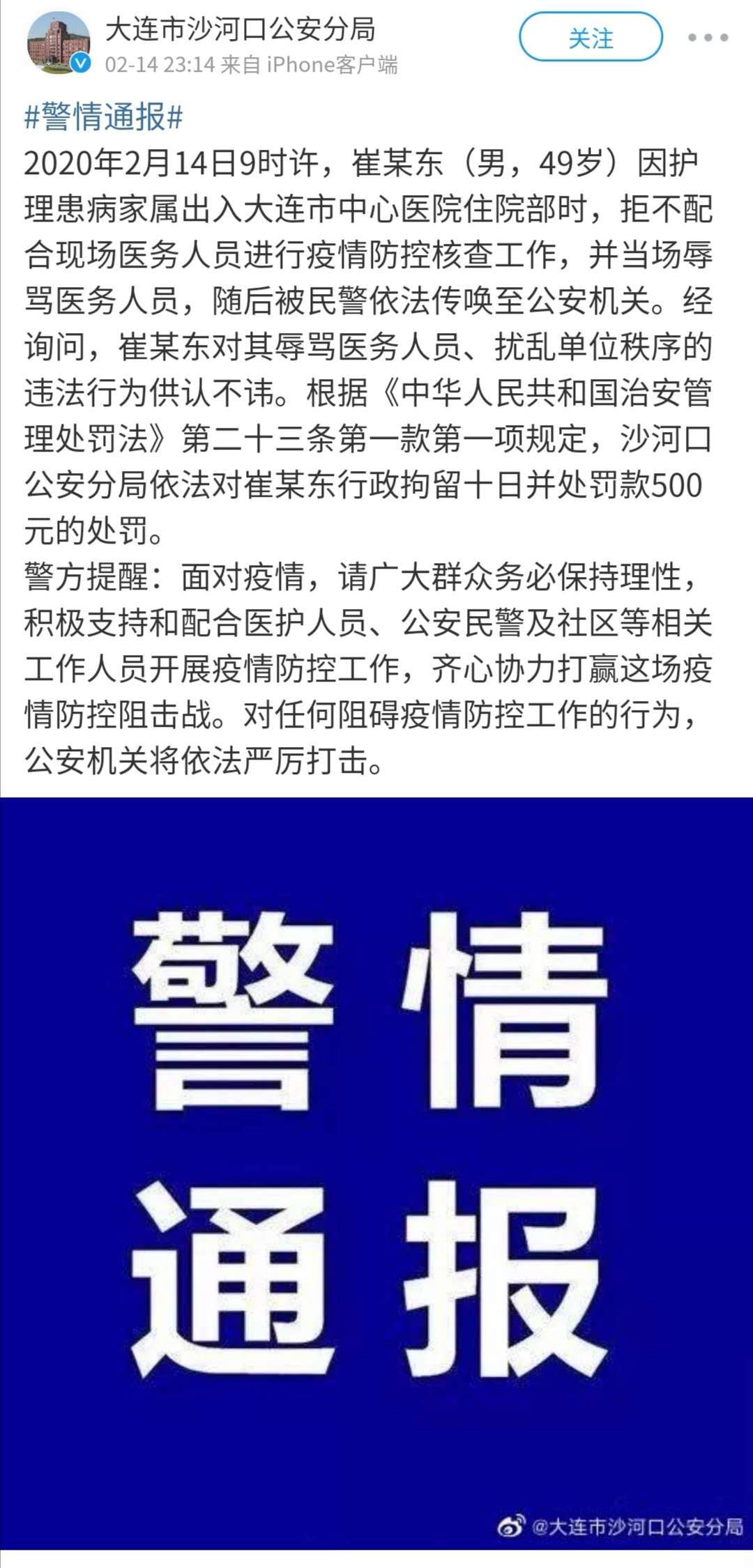 欠信用卡会被上门走访核查吗，知乎真的会上门核实跟去单位吗？