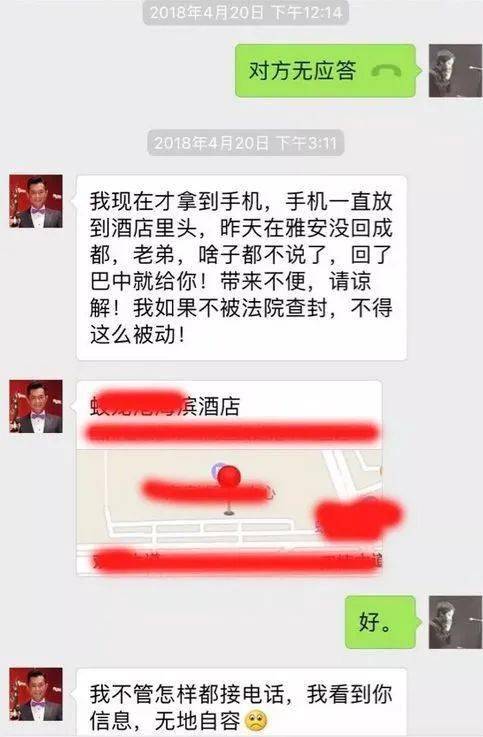 金条逾期一天还了还能借吗，安全吗？