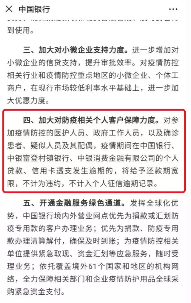 助学贷款逾期十年要还多少钱及利息