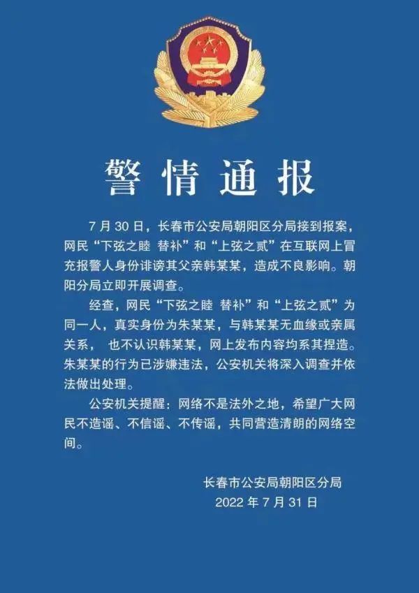 诚信e赊逾期一天如何处理及影响