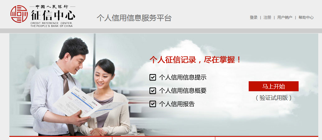 诚信e赊逾期一天如何处理及影响