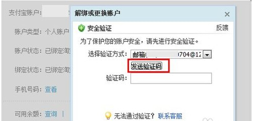 支付宝逾期会影响使用淘宝吗安全吗