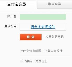 支付宝逾期会影响使用淘宝吗安全吗