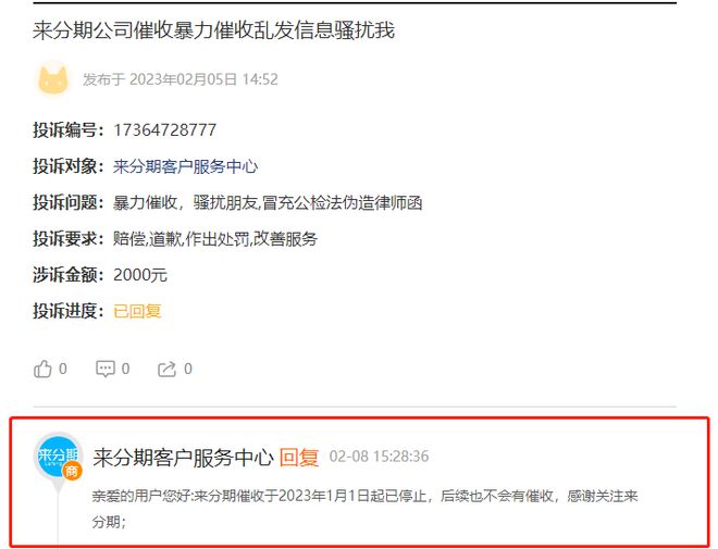 支付宝逾期影响淘宝嘛，怎么办？
