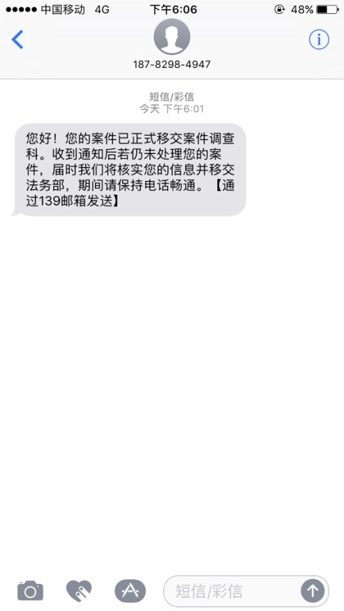 有钱花逾期短信提醒内容是什么