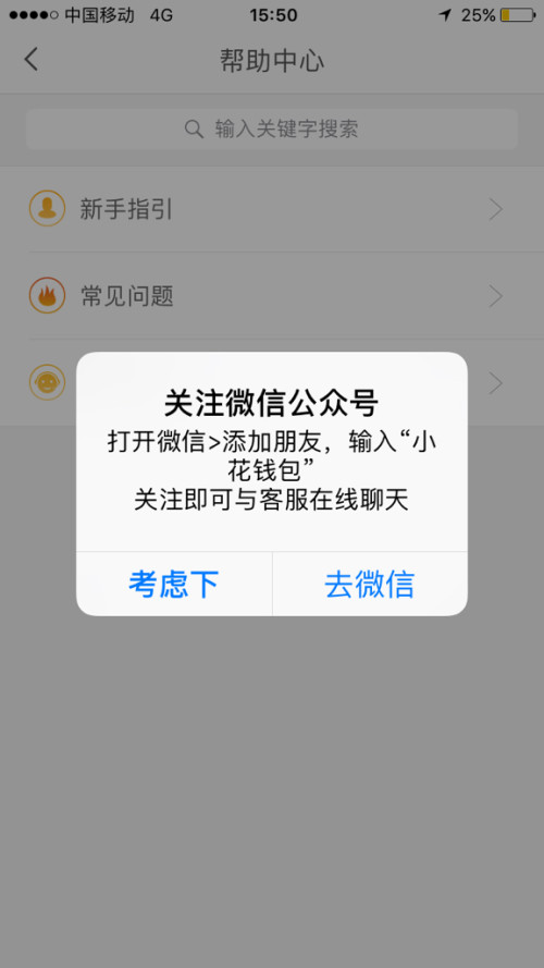 有钱花逾期短信提醒内容是什么