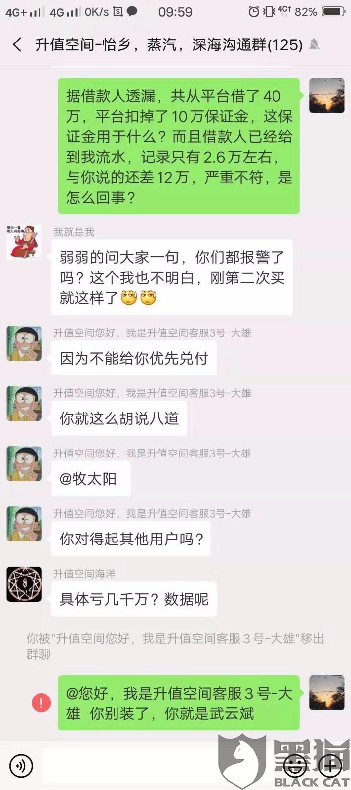 有钱花逾期几个月,短信通知要求提前还款，止合同通知