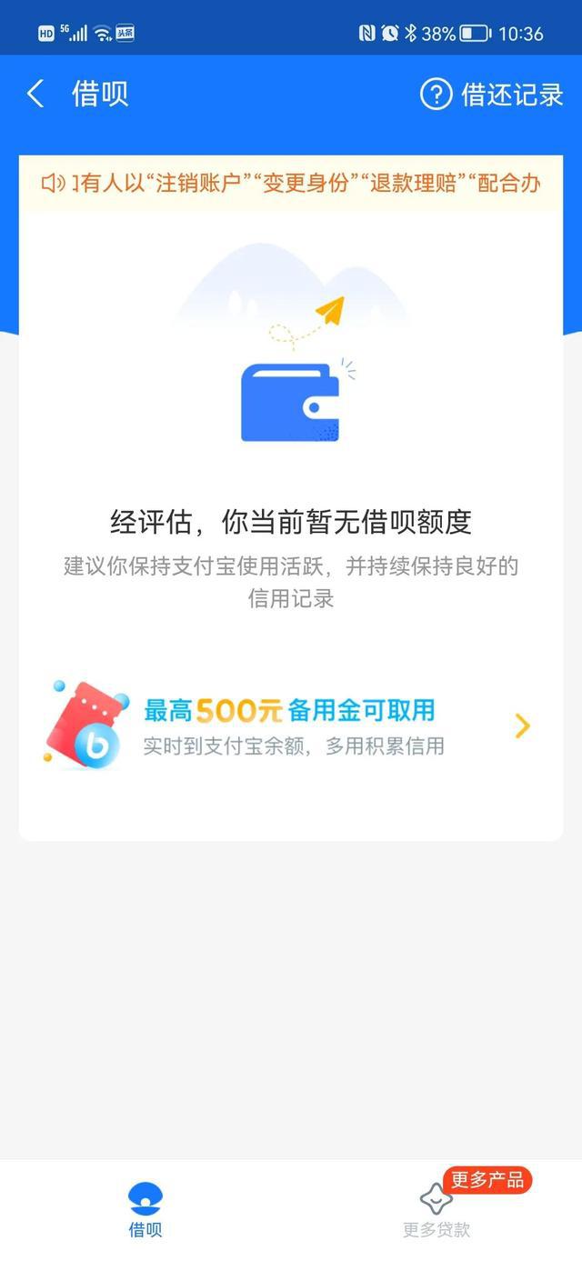 京东金条逾期多长时间会给家里人打电话、上门催收和上征信黑名单，联系紧急联系人？
