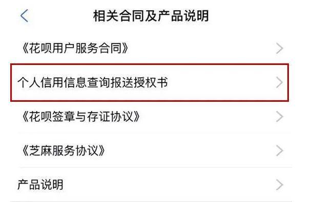 招商银行闪电贷逾期了就要全款还清，怎么办？