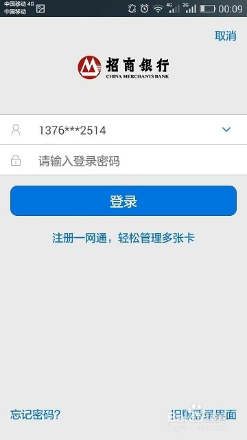 招商银行闪电贷晚了一天还怎么办？逾期有影响吗？秒扣怎么处理？能推几天还？