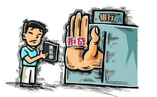 工商房贷逾期多久会收房子，费用和被起诉上征信