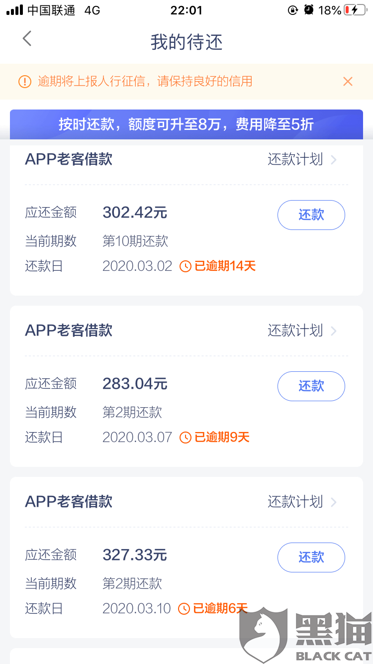 还呗逾期说起诉了什么意思，怎么办？