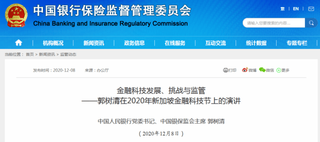 还呗逾期起诉法院已正式受理还能撤诉吗