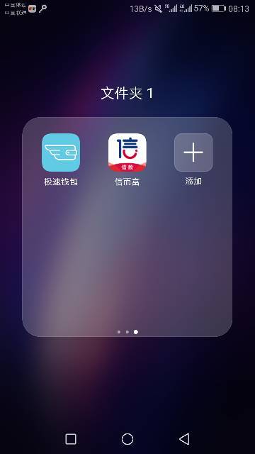 还呗起诉我还能协商吗？