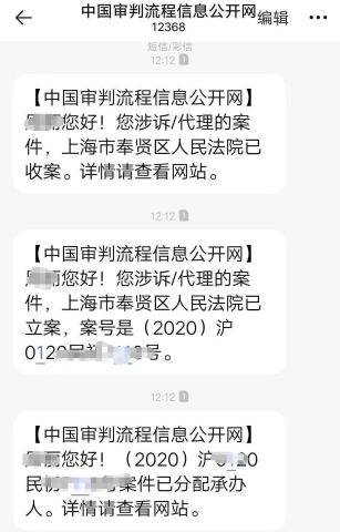 还呗起诉我还能协商吗？