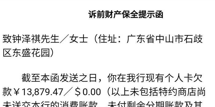 还呗起诉我还能协商吗？