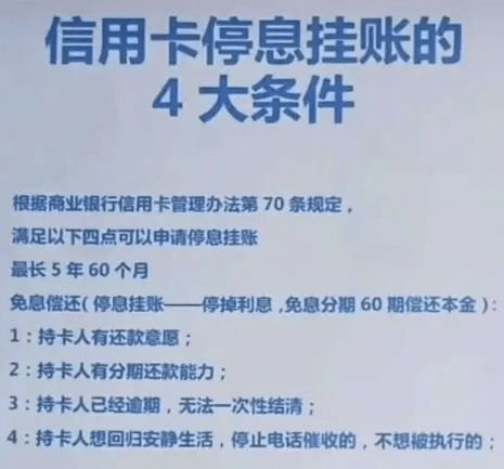 还呗逾期被起诉后执行可以协商还款吗