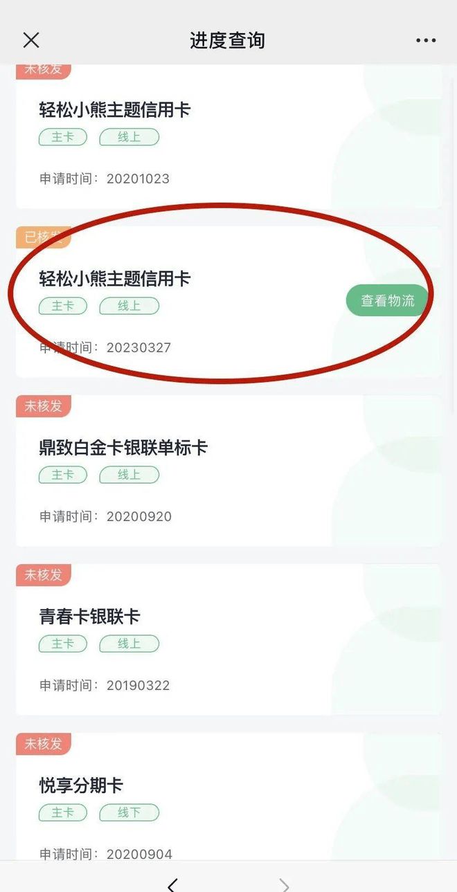 邮政信用卡逾期多久会上征信黑名单及欠款催收详情