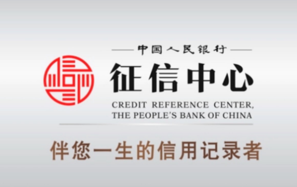 邮政信用卡逾期多久会上征信记录