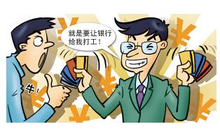 邮信用卡逾期对信用的影响及征信记录