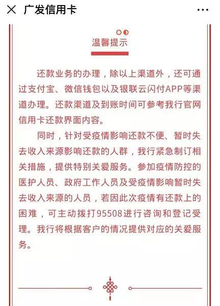 邮信用卡逾期对信用的影响及征信记录