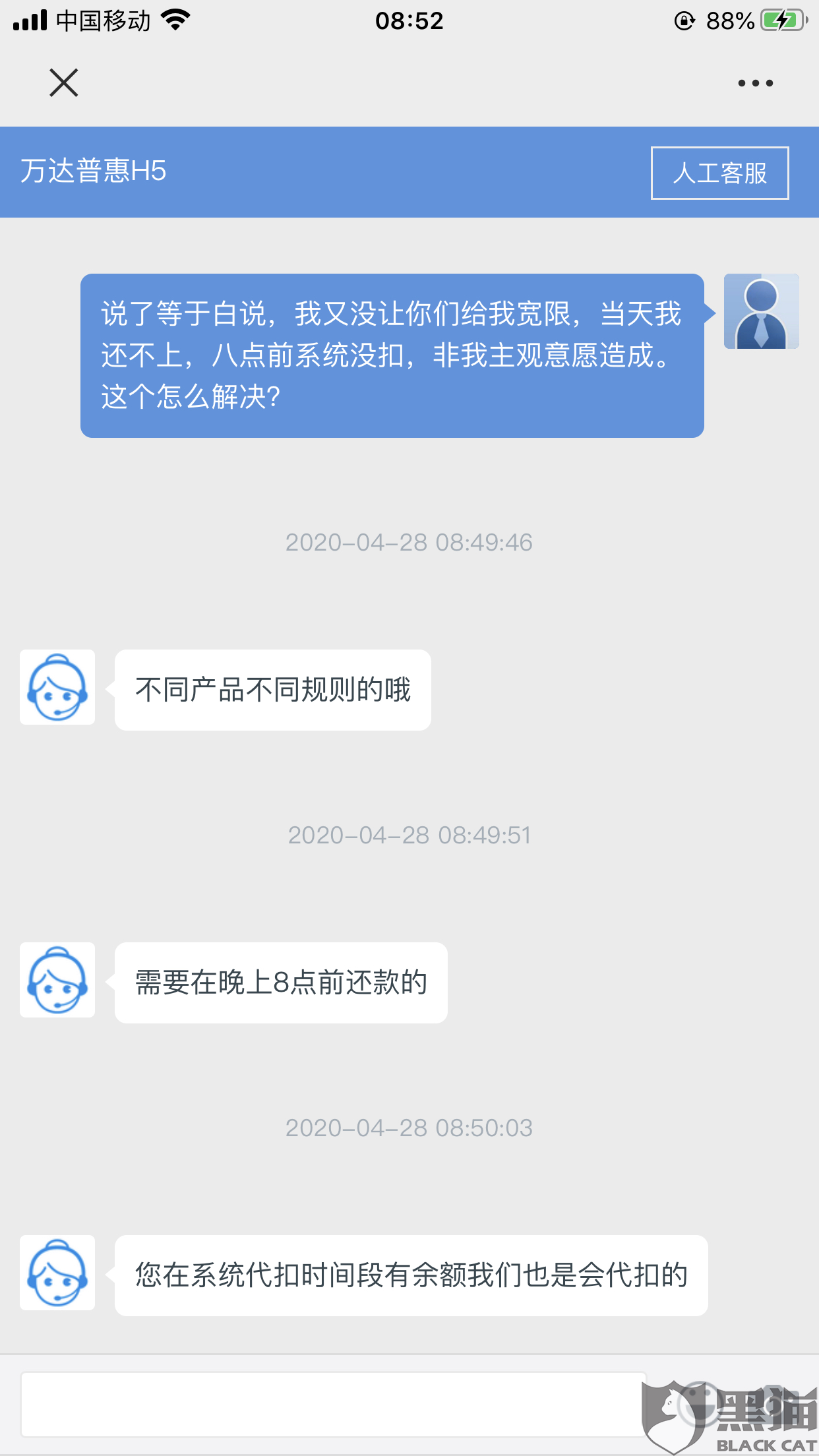 有逾期记录可以在什么平台借钱的