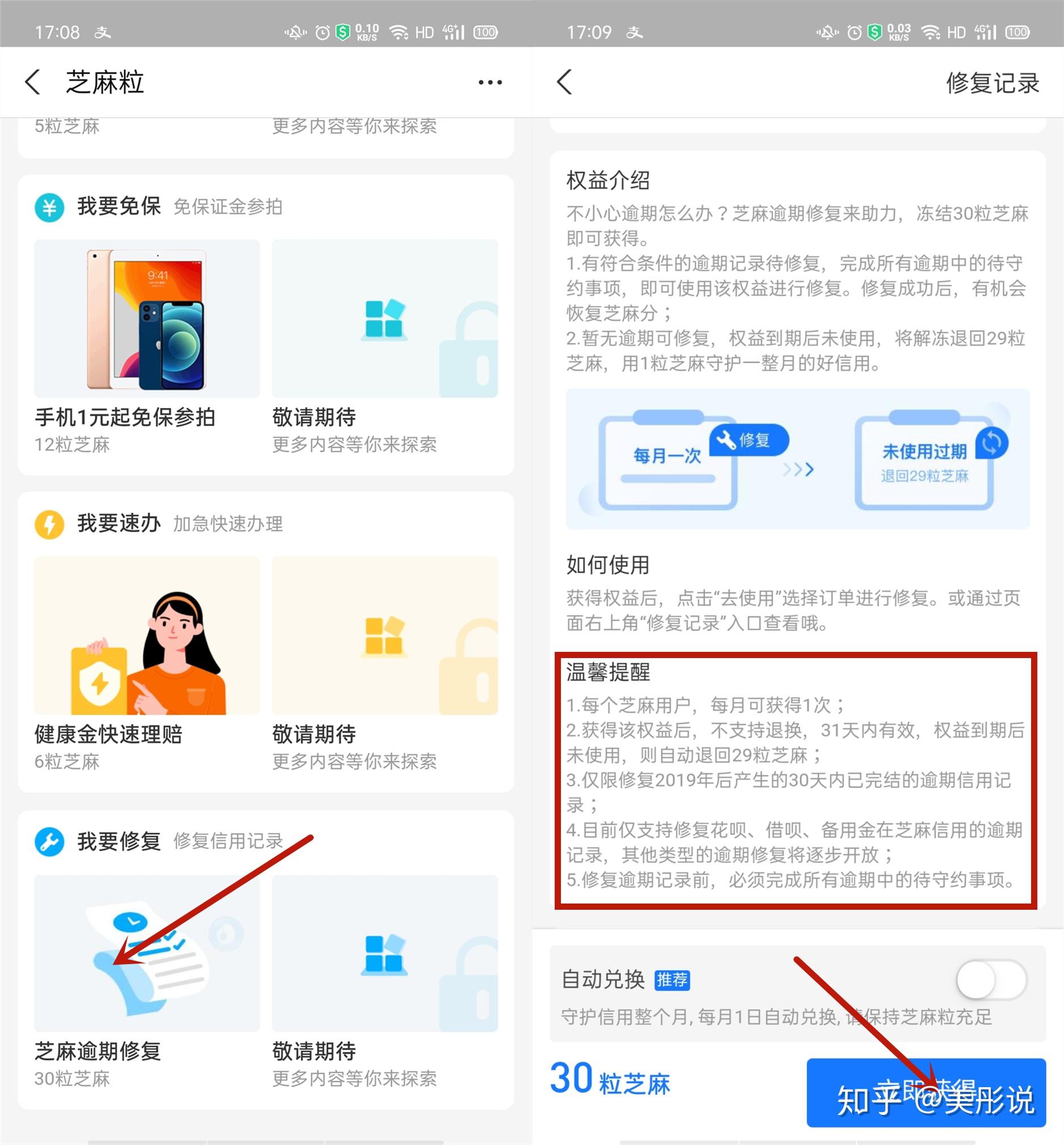 有逾期记录还能借款的