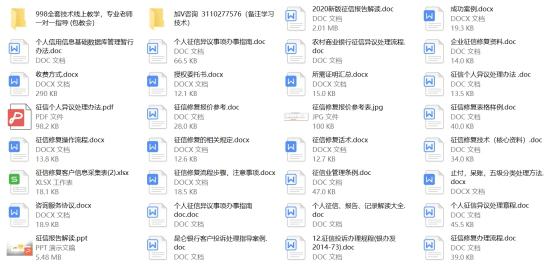 易贷卡逾期了征信会显示吗，怎么办？