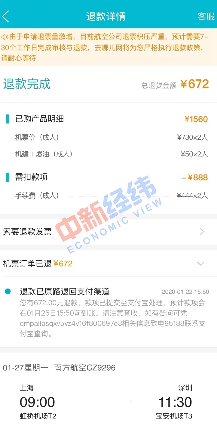 易贷卡逾期10天还进去还能再用吗？